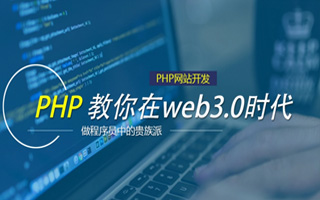 潜江 api php源码,下载的php源码怎么运行呢？